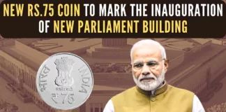 One side of the coin will feature the Lion Capital of the Ashoka Pillar, with the words "Satyamev Jayate" below it