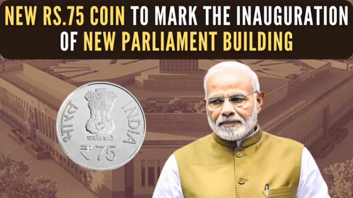 One side of the coin will feature the Lion Capital of the Ashoka Pillar, with the words 