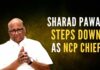 The NCP supremo announced a committee comprising top leaders to name his successor