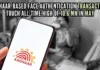 Aadhaar e-KYC service continues to play a key role in the banking and non-banking financial services sectors