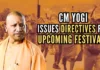 Yogi directs officials to ensure religious activities should not obstruct road traffic & there should be no sale, or purchase of meat in the open anywhere on ‘Kanwar Yatra’ route