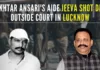 Jeeva was a co-accused in BJP MLA Krishnanand Rai murder, in which Mukhtar Ansari is also an accused