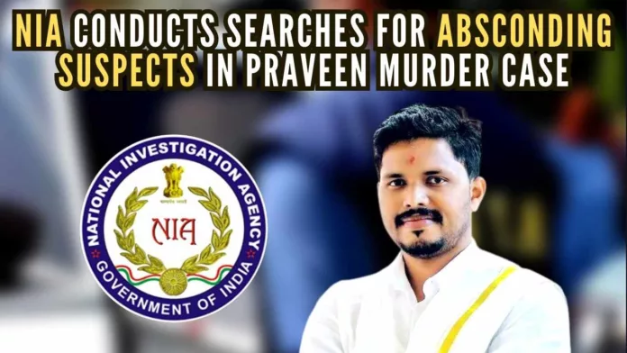 NIA conducted searches at three locations in two districts of Karnataka as part of its efforts to apprehend the absconding individuals