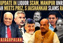 Delhi R Rajagopalan I Big update in Liquor Scam I Manipur unrest, Shah meets Prez I S Jaishankar slams RaGa