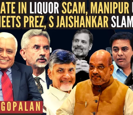 Delhi R Rajagopalan I Big update in Liquor Scam I Manipur unrest, Shah meets Prez I S Jaishankar slams RaGa