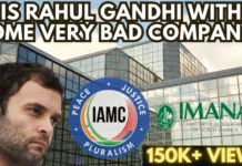 In the name of getting crowds for Rahul Gandhi's events, his team is making some grave mistakes, which could come back to haunt him. Some of the alphabet soup organizations in the US are busing crowds for his event, without knowing who he is or which country he belongs to.