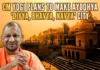 Yogi Adityanath has said that the holy city would soon emerge as a "model city of urban development"