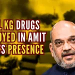 The Home Minister said that in the last one year, 10 lakh kg of drugs worth Rs.12,000 crore were destroyed and it is a very significant achievement