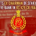 ED initiated PMLA investigation based on multiple FIRs registered in Pune against the ex-chairman and other directors, officials and loan defaulters