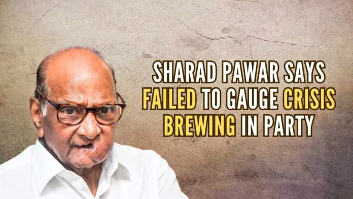 After Ajit Pawar and others joined the Shiv Sena-BJP government, Sharad Pawar kicked off his state-wide political tour from Yeola