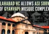 Allahadbad High Court has allowed the ASI survey and asked to implement order of the district court with immediate effect