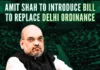 Home Minister Amit Shah will introduce the Bill, which seeks to amend the Government of National Capital Territory of Delhi Act, 1991