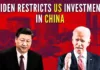 President Biden signed an executive order banning US investments in certain key tech sectors of China