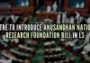 Centre to introduce Anusandhan National Research Foundation Bill, 2023, which aims to set up the Anusandhan National Research Foundation