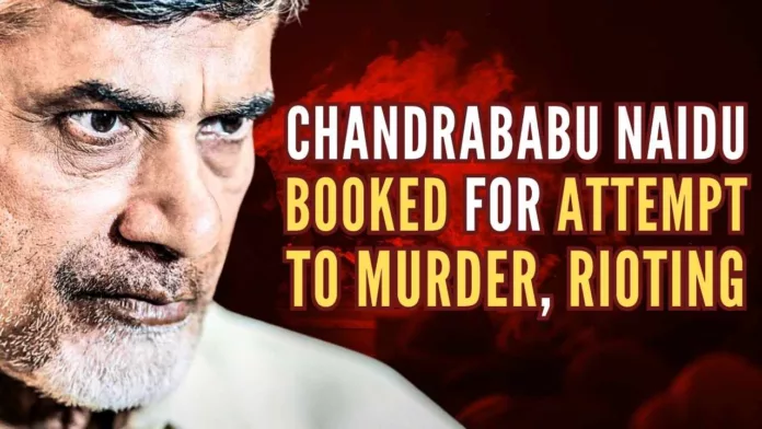 Chandrababu Naidu has been named accused number one in the FIR registered at the Mudivedu police station