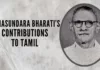 Somasundara Bharati’s works are valuable contributions to Tamil literature