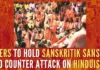 Seers from all over the country to hold Sanskritik Sansad to counterattack on Hinduism