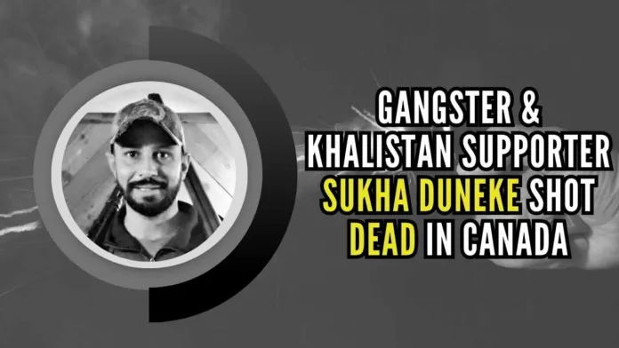 As per reports, Sukha’s murder has been cited as similar to that of Khalistani terrorist Hardeep Singh Nijjar in June this year