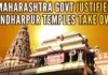 The BJP-controlled Maharashtra government’s affidavit added that the Act was enacted following complaints of mismanagement of the temples by the priestly classes