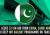 Pakistan’s caretaker government is in talks with China and Saudi Arabia to secure $11 billion, according to a recent report