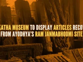 The artifacts and antiques were recovered when construction work of Ram temple began in Ayodhya in August 2020