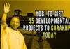CM Yogi will lay the foundation of projects of the rural engineering department, UP projects corporation, UPRNN 1st, Nagar Nikay, PWD, DUDA, etc
