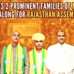 In view of the assembly elections, BJP is continuously trying to win over big leaders, families in its favor in Rajasthan