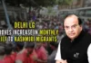 In a major relief to Kashmiri migrant families in the national capital, Lieutenant Governor approved the enhancement of AMR