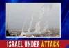 Dozens of rockets fired towards Israel, Palestinian militants in the Gaza Strip carried out an unprecedented infiltration