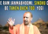 If Ram Janmabhoomi can be taken back after 500 years, there is no reason why we cannot take back Sindhu, says Yogi Adityanath