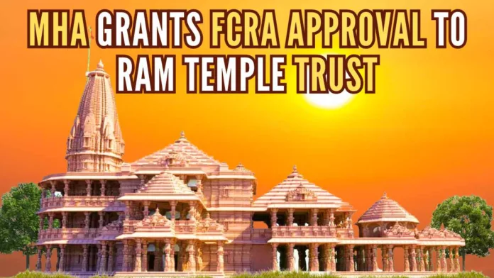 Shri Ram Janmbhoomi Teerth Kshetra has been granted approval by India's home ministry to accept contributions from foreign sources for the construction of the Ram temple in Ayodhya