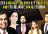 Reliance Industries today announced the dawn of a new era with chairman Mukesh Ambani's children Isha, Akash, and Anant being inducted into the board of directors
