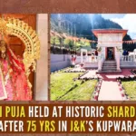 Ancient temple of Sharda is one of the 18 Maha Shakti Peethas and lies in ruins in the Neelam Valley of Pakistan-occupied Kashmir