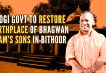 Government has allocated Rs.1.52 cr for restoration of sage Valmiki Ashram, which is believed to be the birthplace of Lord Ram’s sons Lav and Kush