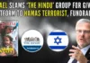 The Israeli ambassador asked 'The Hindu" why they hide Hamas terror financier Marzuk's net worth of 2.5 billion dollars without any known business venture