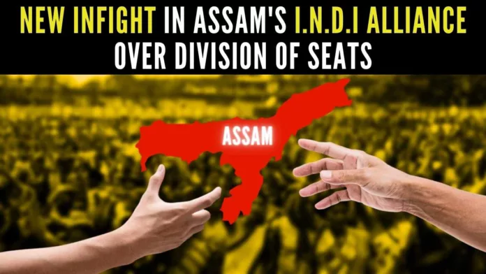 Tension is simmering among the allies over the ticket distribution in Assam