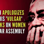 Nitish Kumar's statement received widespread condemnation