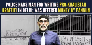 The accused was offered money by the banned SFJ founder and terrorist Gurpatwant Singh Pannun