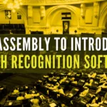 The new speech recognition software is expected to bring a host of features