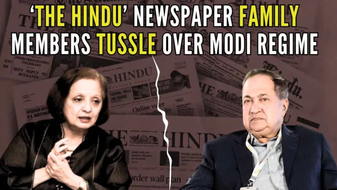 Over the past two decades, Malini and Ram have been engaged in a power struggle to control the newspaper