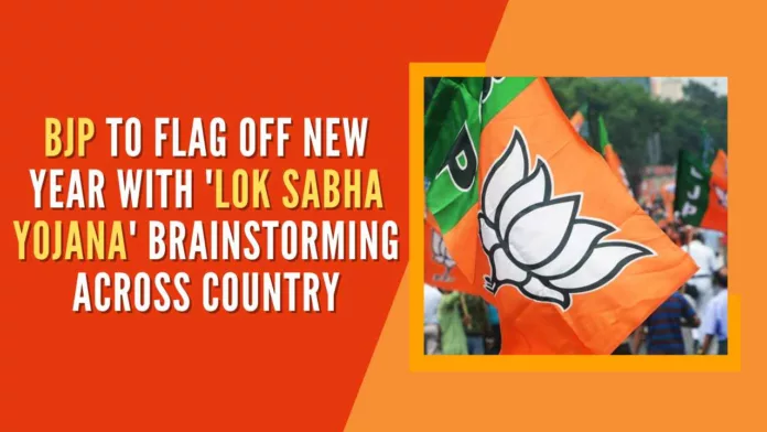BJP High Command has written a letter to all the state in-charges of the party, state presidents, and general secretaries of the party organization across states