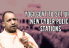 Recognizing the evolving nature of online threats, Yogi Adityanath emphasized the need for wider coverage and expertise