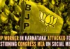 BJP worker has sustained serious injuries on the forehead and ears and is admitted in the Hospital