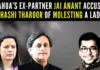 Former partner of Mahua Moitra, Advocate Jai Anant Dehadrai, dragged Shashi Tharoor into another controversy