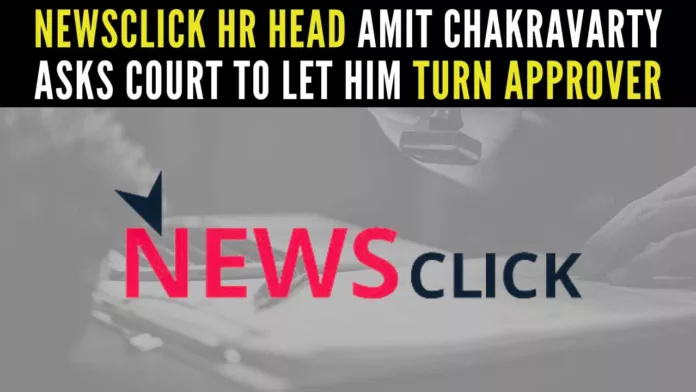 NewsClick's HR dept head Amit Chakravarty filed an application in a Delhi court seeking its permission to become an approver