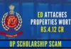 ED investigation revealed that managers and trustees of various institutes got fake students admitted to their institutes and applied for scholarships