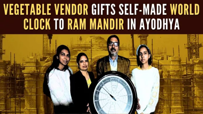 The vegetable vendor gifted the 75 cm clock to the general secretary of the Ram Temple Trust Champat Rai