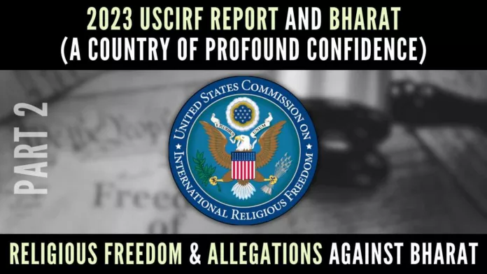The USCIRF regularly regurgitates biased and motivated comments about Bharat and such misrepresentations only discredit the organization