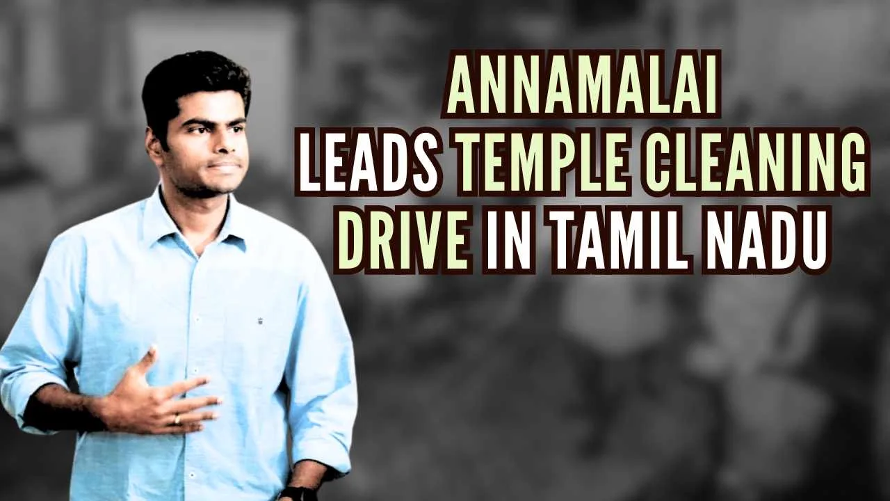 tamil-nadu-bjp-chief-k-annamalai-leads-temple-cleaning-drive
