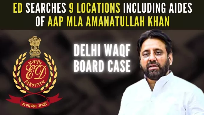 ED carried out searches at over 9 locations in Delhi-NCR on the premises linked to people associated with AAP MLA Amanatullah Khan